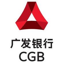 广发银行
